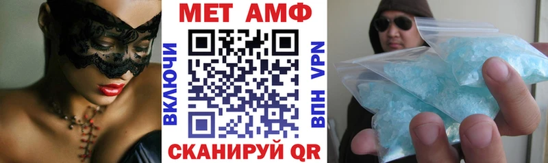 Amphetamine Розовый  Купить где  Новодвинск 