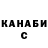 КЕТАМИН VHQ Miley Xander
