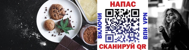 Cannafood конопля  Купить закладки  Новодвинск 