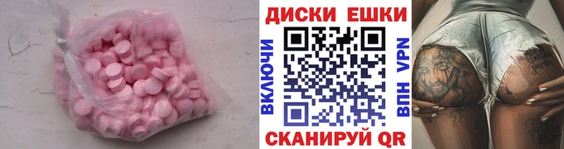 Купить где  Новодвинск  ЭКСТАЗИ Philipp Plein 