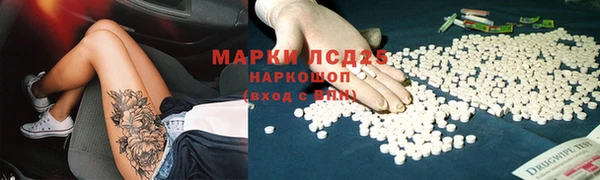 кокаин Дмитров