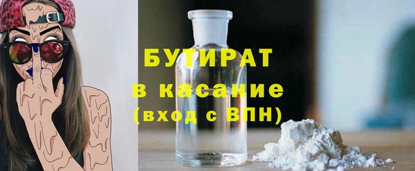 гашик Дмитровск