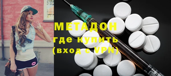 гашик Дмитровск