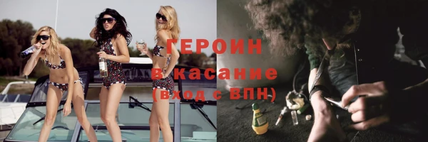 кокаин Дмитров