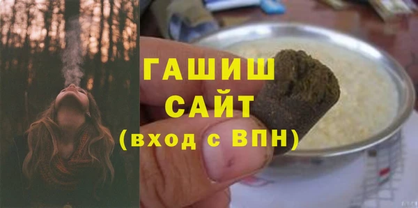 кокаин Дмитров