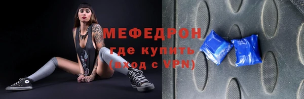 прущие грибы Елабуга