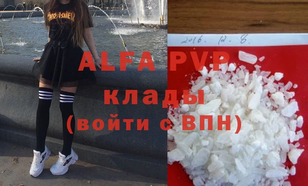 кокаин Дмитров