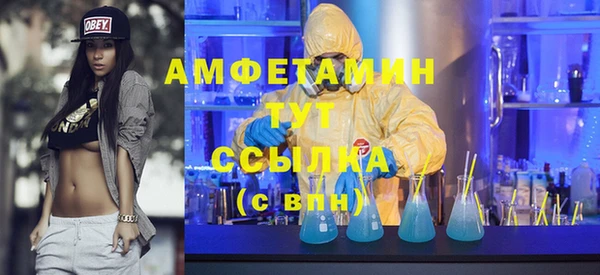 кокаин Дмитров