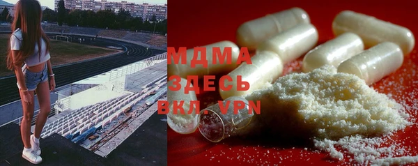 гашик Дмитровск