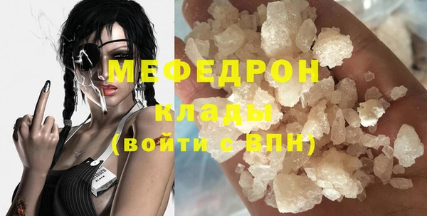 кокаин Дмитров