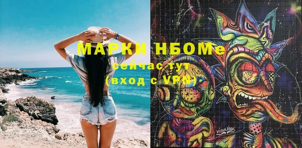 кокаин Дмитров