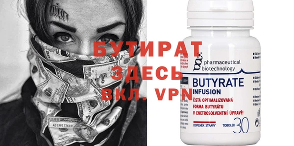 прущие грибы Елабуга