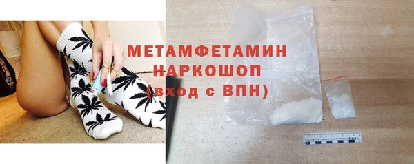 гашик Дмитровск