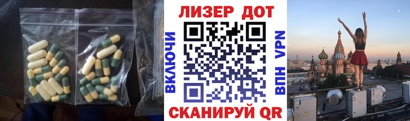 LSD-25 экстази кислота  Купить где  Новодвинск 