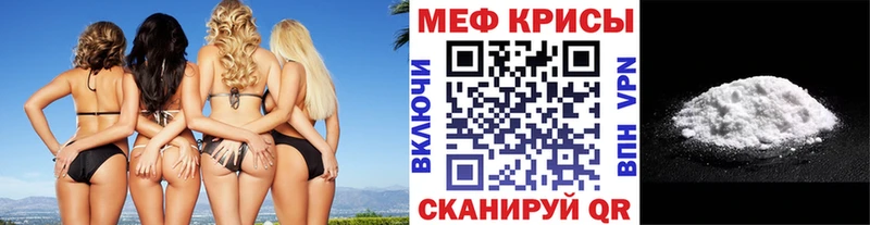 МЯУ-МЯУ 4 MMC  Купить закладки  Новодвинск 