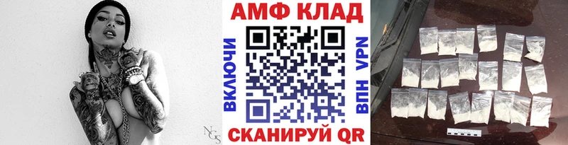 Купить  Новодвинск  Первитин витя 